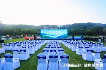 莫干山家居发布环保新主张，引领家居行业迈向情感疗愈新时代